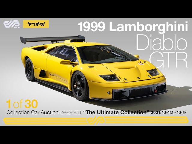 1999 Lamborghini Diablo GTR】世界に30台の猛牛、ランボルギーニ