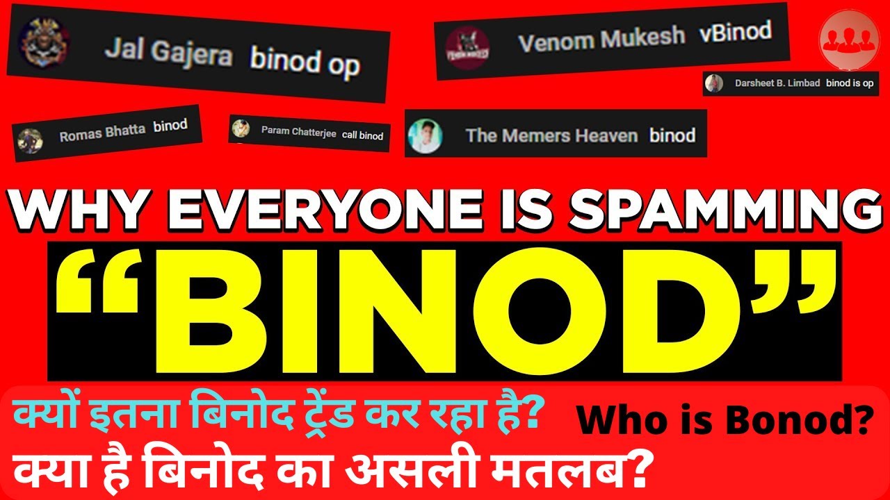 Who is binod? I Why binod Trending on YouTube and Twitter I binod means I Friends Classes