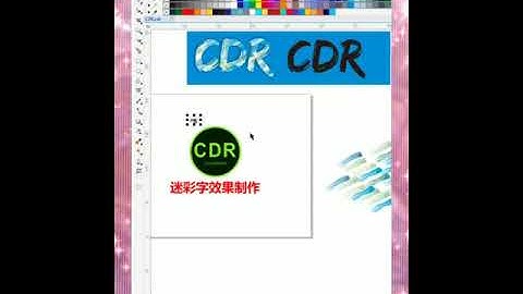 CorelDRAW 2021  Full Tutorial for Beginners 初学者完整教程 #shorts #608