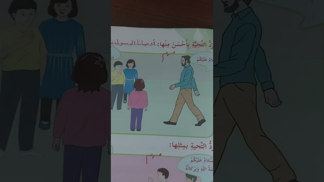 ٨ مارس ٢٠٢٦