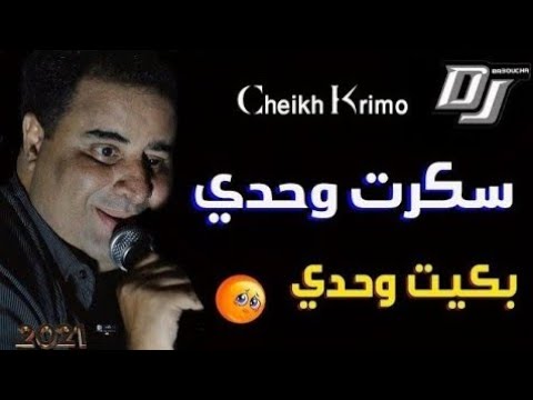    2023 منبراش حتى نطيح فراش سكرت وحدي  