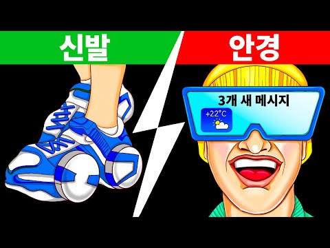<strong>2050년</strong>, 여러분의 옷장이 스마트해 질거예요