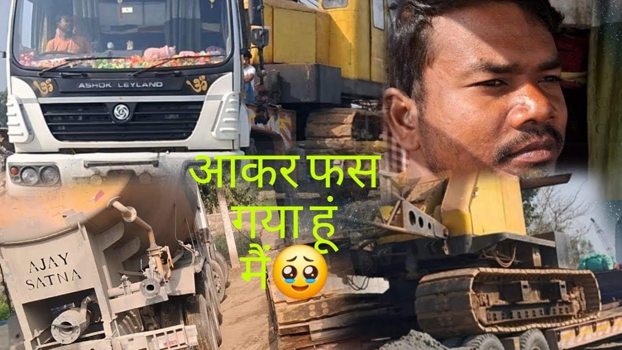 Day 2 थोड़ा आगे जाने से विश्वनाथ चरली मिल जाएगा होजाई से लखीमपुर🐸