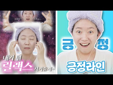 ✨썰✨ 러쉬 스파, <strong>록시땅</strong> 스파를 표현해보았다. 긍정의 힘.