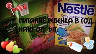 видео Ребенок 6, 7, 8, 9 месяцев. Что должен уметь ребенок