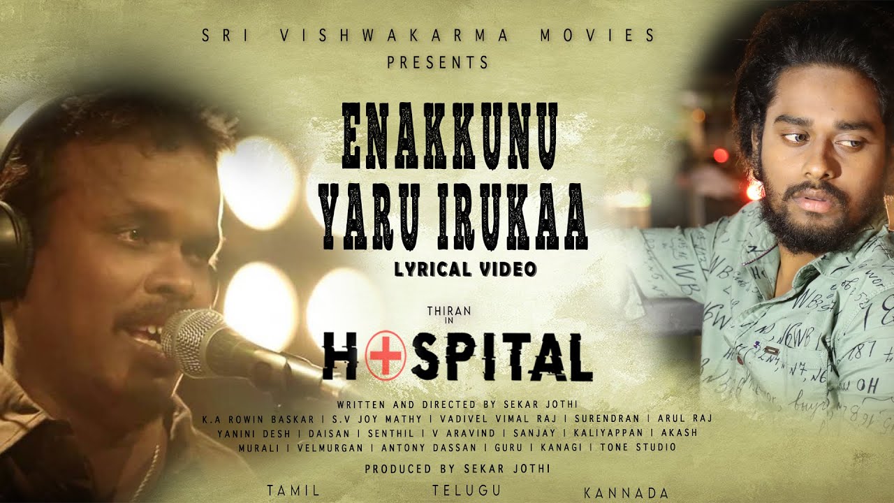 Enakkunu Yar iruka Official Lyrical Video   Hospital  Thiran  Diya  Starmusicindia