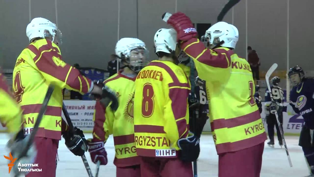 Жеңишке умтулган кыргыз хоккейчилери
