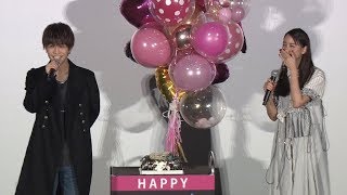 岩田剛典、だましだまされ「最高の誕生日」