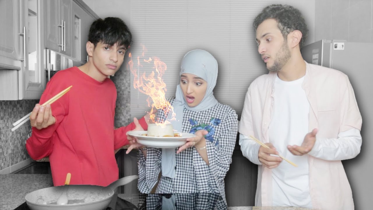 قررنا نطبخ لكن انحرقت الطبخه مع اخواني !!