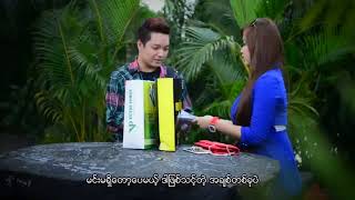 Zin Nine   Away Mhar Pal ဇင္ႏုိင္း   အေဝးမွာပဲ