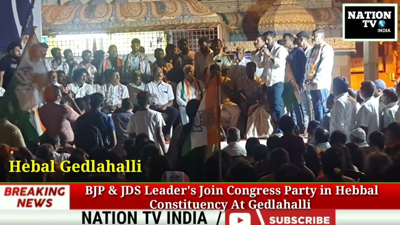 BJP & JDS Leaders Join Congress Hebal Assembly At Gedlahalli