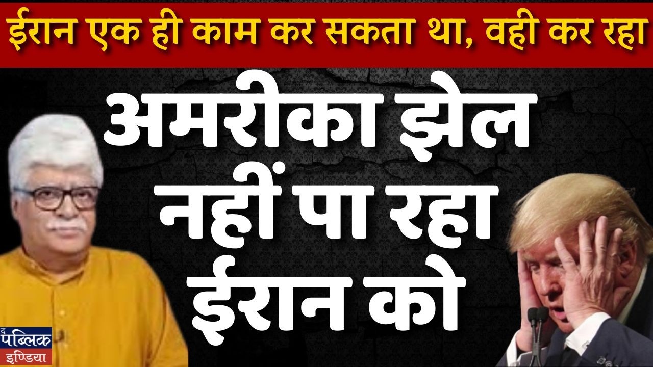 America Can't Handle Iran Anymore! US Struggling in Massive War | Prof. Akhil  Swami