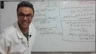 كيف نثبت ان دالة لوغاريتمية فردية (جبتلك مثالين جاو في الباك روووعة بروفيتي تعلم)