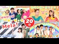 【20分連続】運動会で使える🏃‍♂️🌈ハッピーでアップテンポな曲メドレー🎵全8曲！