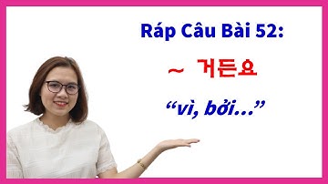 Ráp Câu Bài 52: [~  거든요] Cách Nói Câu “vì, bởi…” Bằng Tiếng Hàn
