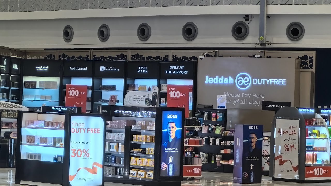 Duty Free Jeddah King Abdulaziz International Airport - YouTube