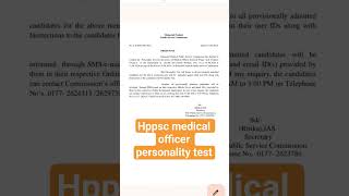hppsc notifications #sarkarunaukari #exam #shortvideo