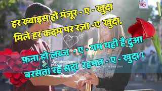 दिल छू लेने वाली शायरी 2022🌹| New Love Shayari In Hindi | Pyar Mohabbat Shayari || I Love You Status screenshot 3