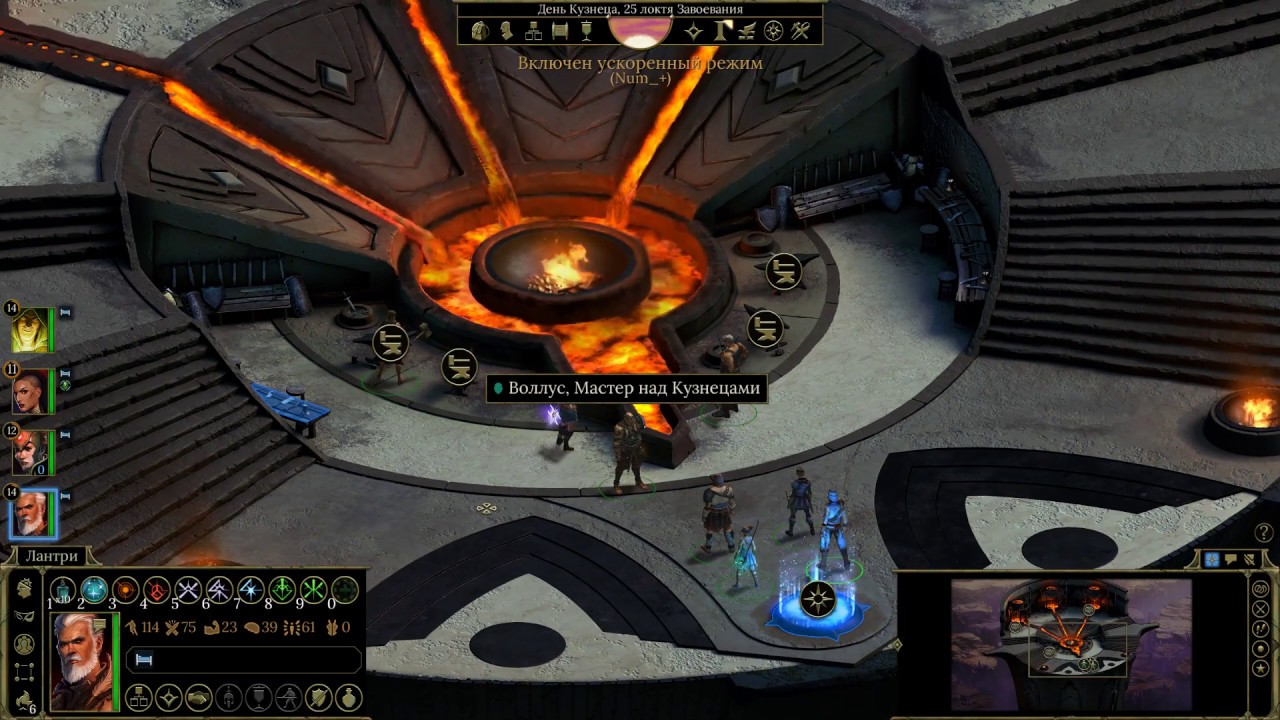 Шпиль зари tyranny рисунок