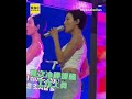 華莎麥克風沒聲音！秒切模式「丟麥大跳」網讚：臨場反應太專業！@ebcstars #shorts