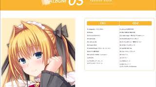 戯画 ベストアルバム 戯画ベストアルバム Passion Style DISC1 - YouTube