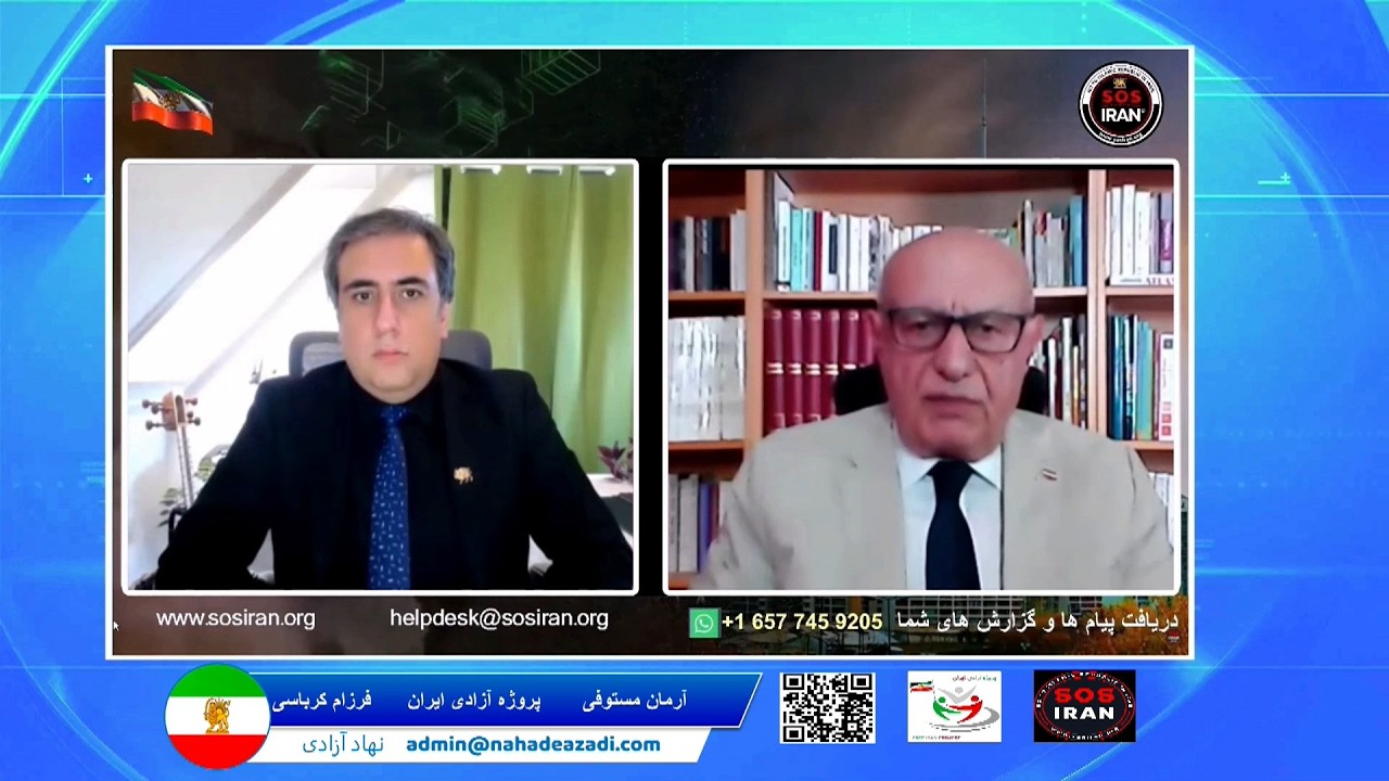 inIran Freedom Project - پروژه آزادی ایران - فرزام کرباسچی ,آرمان مستوفی