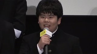 前田航基 「まえだまえだ」兄も16歳！照れながらあいさつ　映画「ソロモンの偽証 前篇・事件」最速試写会1　#Koki Maeda　#event