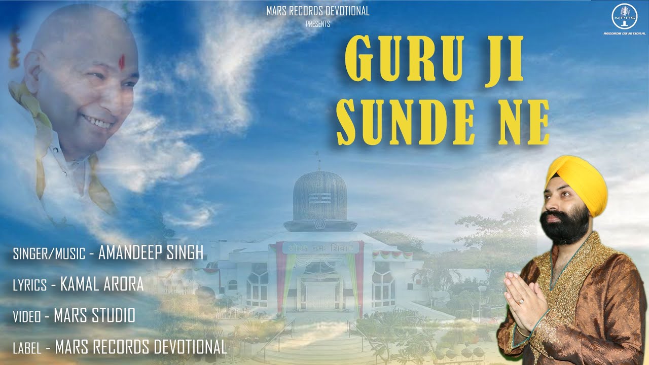 Guru ji Sunde Ne | Amandeep Singh | Kamal Arora | | Mars records Devotional | Guru JI Bhajan 2023