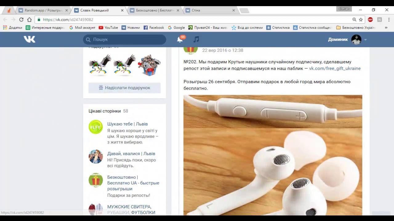 №203 МУЖСКИЕ СВИТЕРА, РУБАШКИ, ФУТБОЛКИ LC WAIKIKI