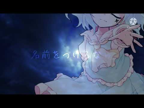 【東方pv】ありがとう＿。