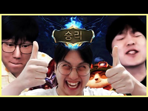 솔랭에서 만난 스트리머들 혼내주기