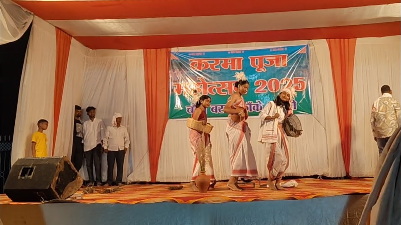 Laka Laka Bansi drama✨🙏#karam #festival #nagpuri #adiwasi #culture #dance #tribe 