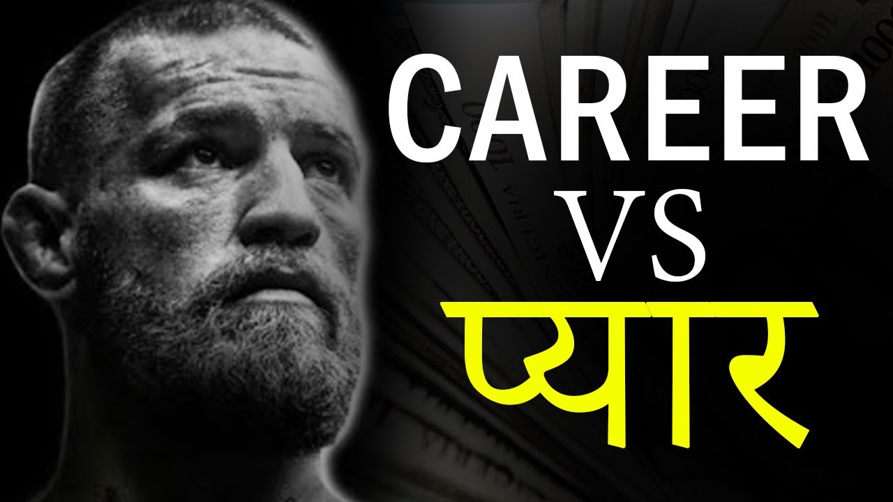 Powerful Motivation: Love Vs Career in Hindi | Inspirational Speech by Rameez Sunny