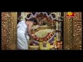 Sri chandramouleswara pooja live from sringeri sringeri pooja srisankaratv