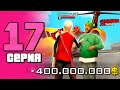 ПУТЬ БОМЖА НА АРИЗОНА РП YAVA #17 ПОТРАТИЛ 400КК ЧТОБЫ КУПИТЬ это..? ARIZONA RP (samp)