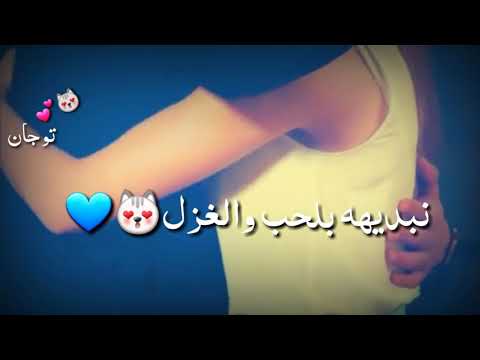 اغاني رأس السنه لمن تدك ساعه 