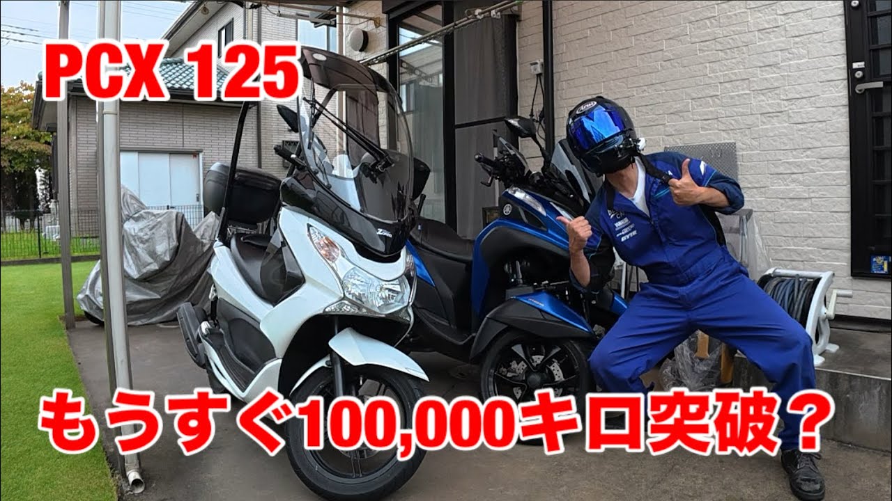 【実動】ホンダ PCX125 実走行1.1万km ZORROルーフ ボックス付 ローン分割払い可 配送可 千葉県木更津市から 実動】ホンダ PCX125 実走行1.1万km ZORROルーフ ボックス付 ローン