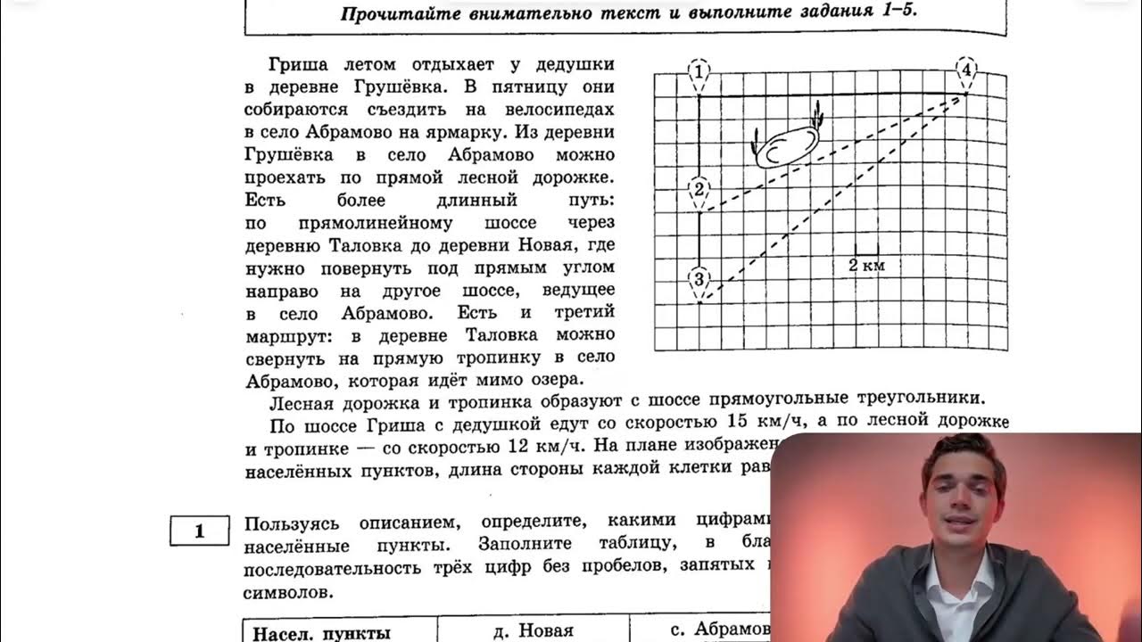 34 вариант егэ математика профиль 2025 ященко. 34 вариант егэ математика профиль 2025 ященко