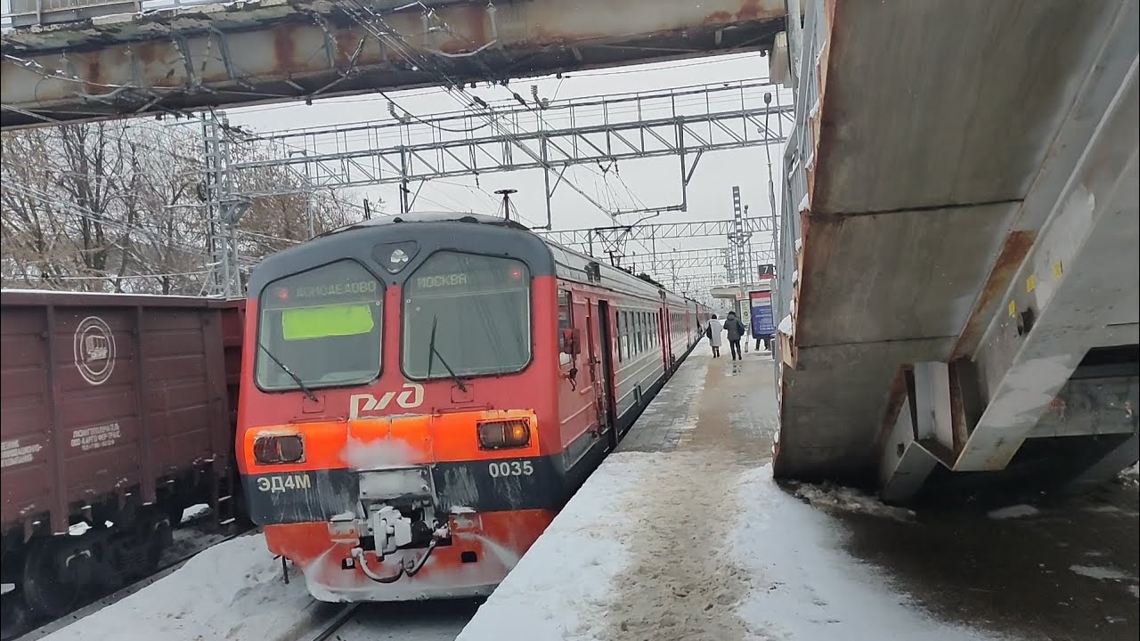 (ПА) ЭД4М-0035. Домодедово - Павелецкий вокзал