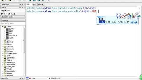 Java Web进阶-Oracle-46.SQL语句优化示例二