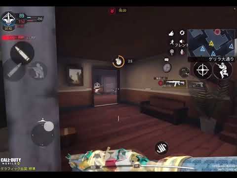 【Cod mobile】Kill Highlight#8