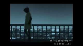 MEIKO-Cradle Of Destiny 中文字幕