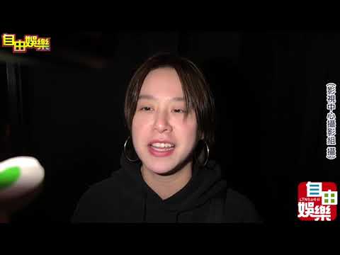 林俊傑演唱會觀賞嘉賓 黃小柔 余文樂