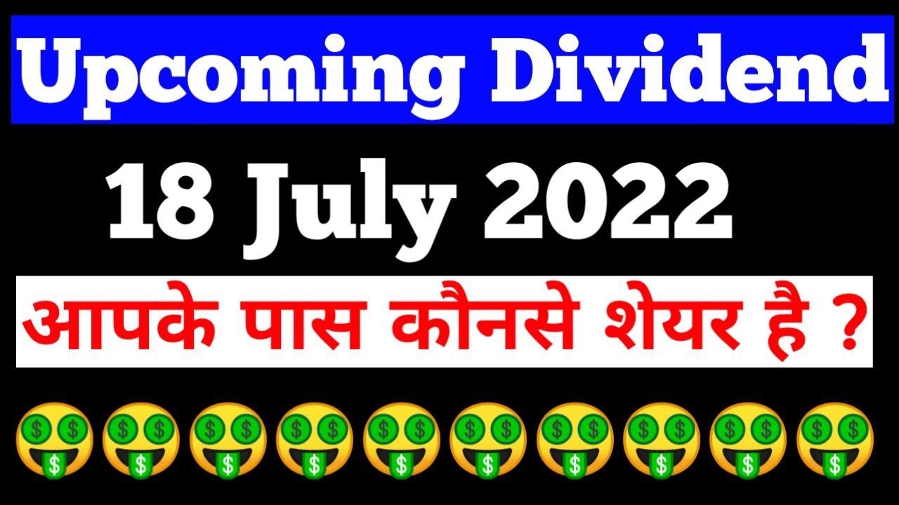 Upcoming Dividend Companies Stock ! 18 July 22