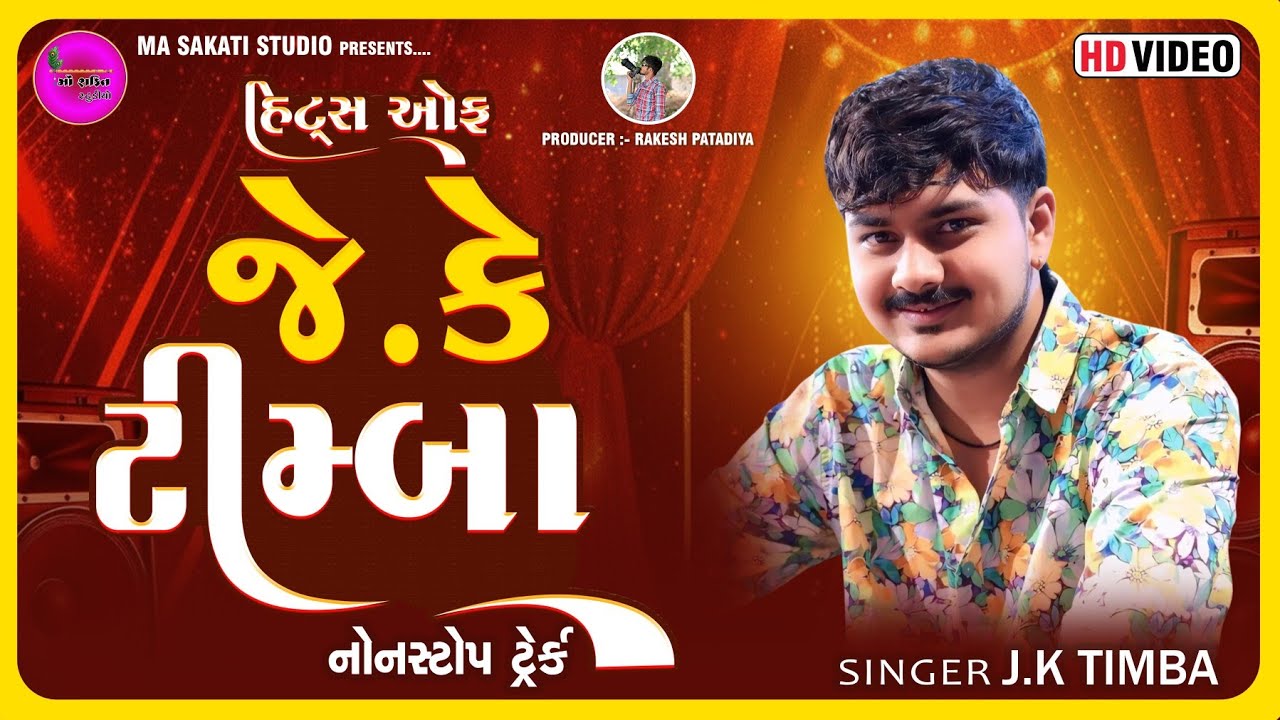 Hist of j k timba | j k timba | live program 2026 | non stop treck 