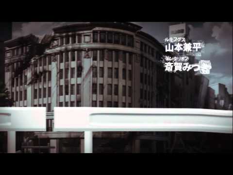 東京バベル オープニングムービー