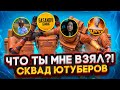    gasanov  imreq  note  olivye     metro royale  pubg mobile