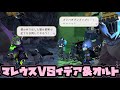 ツイステ 戦闘会話フルボイス マレウスVSイデア オルトの因縁の決戦 ツイステッドワンダーランド Twisted Wonderland ツイステ 戦闘会話フルボイス マレウスVSイデア オルトの因縁の決戦 ツイステッドワンダーランド Twisted Wonderland