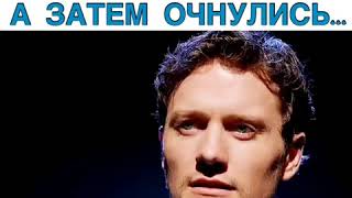 Умерли от взрывной волны а затем очнулись Умерли от взрывной волны а затем очнулись