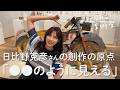【青森】ダンボールがアートに?日比野克彦さんにインタビュー!